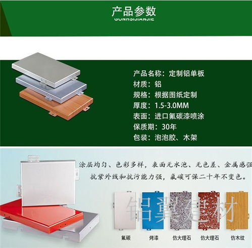 寶雞鋁單板廠家概覽與網絡工程應用淺析
