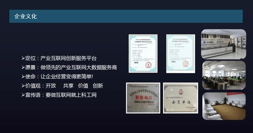 柔性化生產與互聯網化 驅動中國智能制造升級的雙引擎